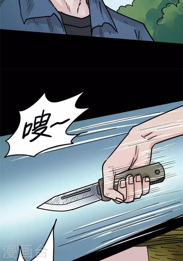 第101话 替身10-第106话