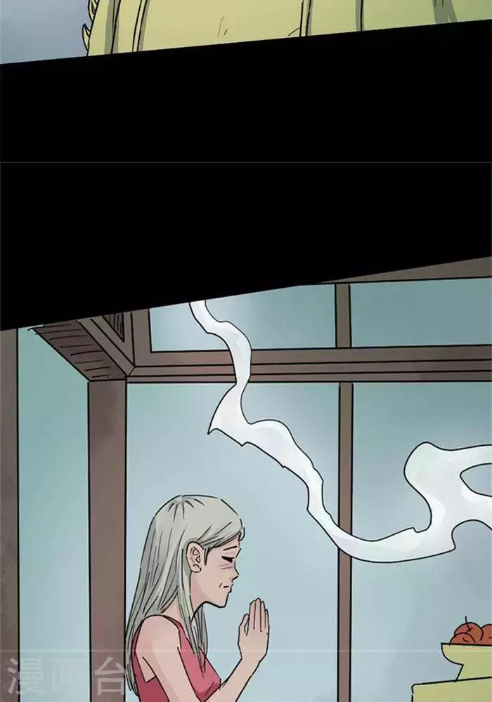 第101话 替身10-第106话