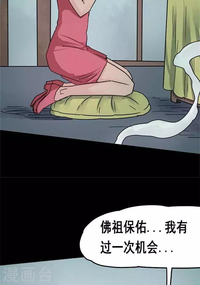 第101话 替身10-第106话