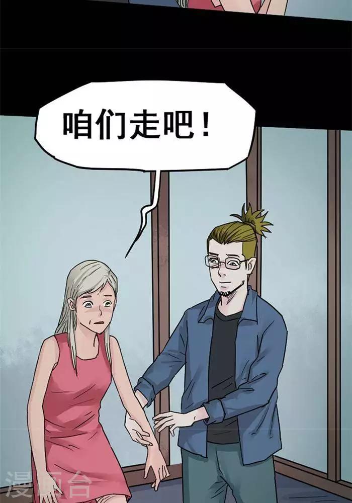 第101话 替身10-第106话