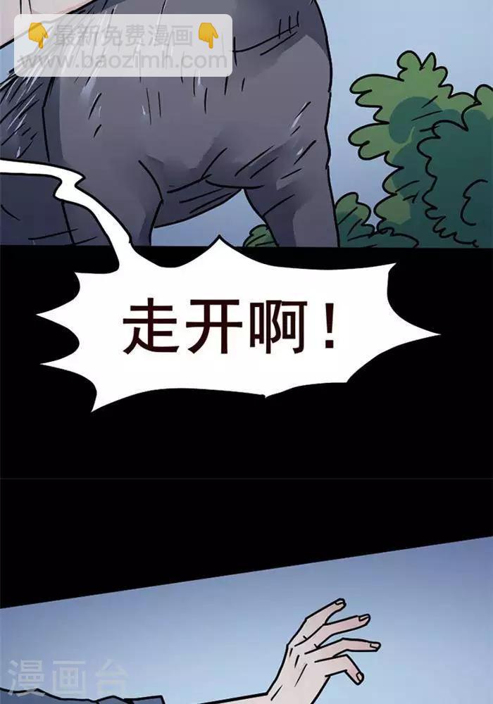 第103话 替身12-第108话
