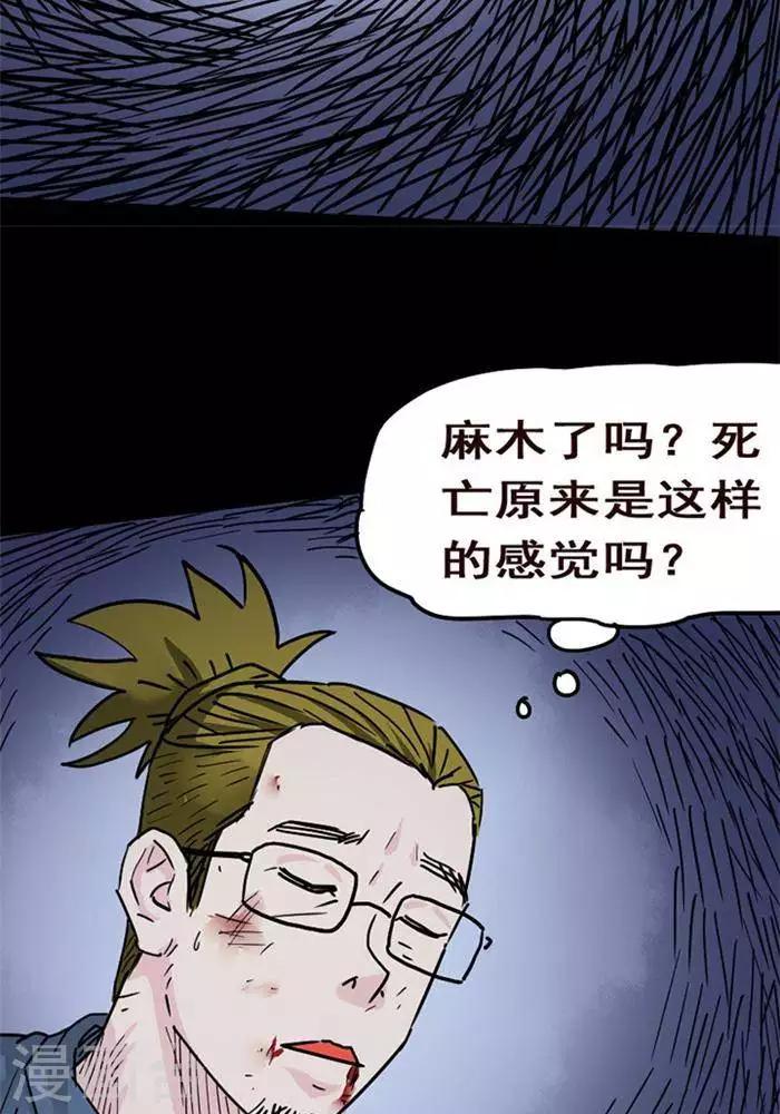 第103话 替身12-第108话