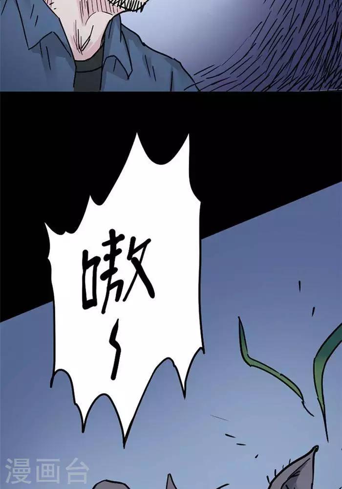第103话 替身12-第108话