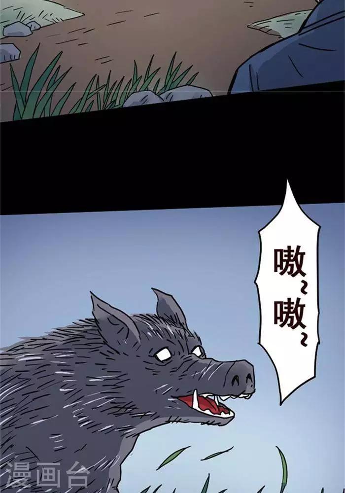 第103话 替身12-第108话