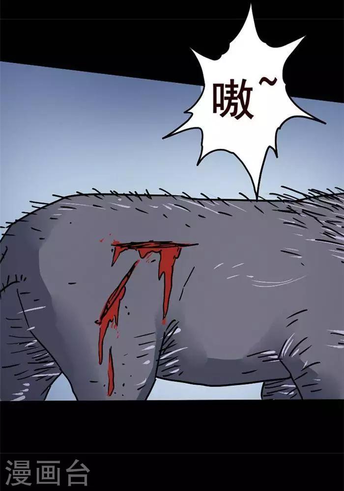 第103话 替身12-第108话