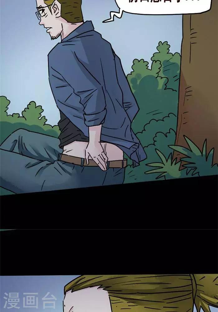 第103话 替身12-第108话