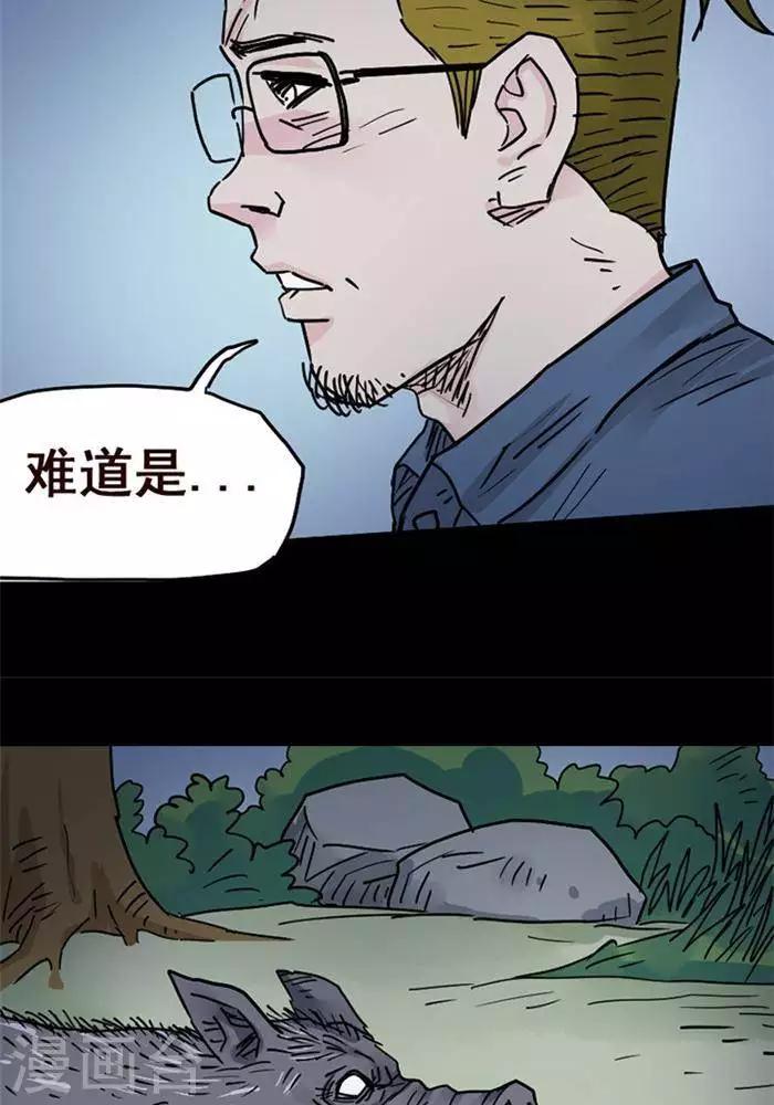 第103话 替身12-第108话