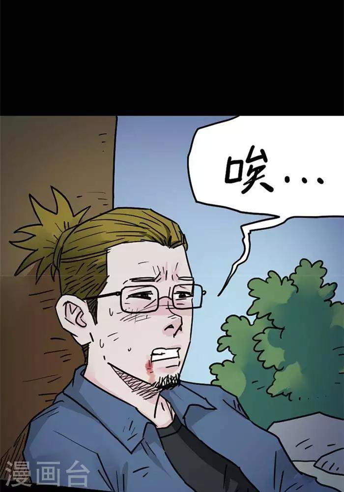 第103话 替身12-第108话
