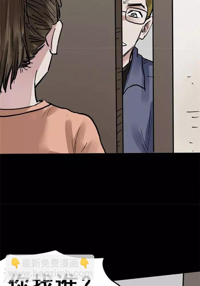 第105话 替身14-第110话