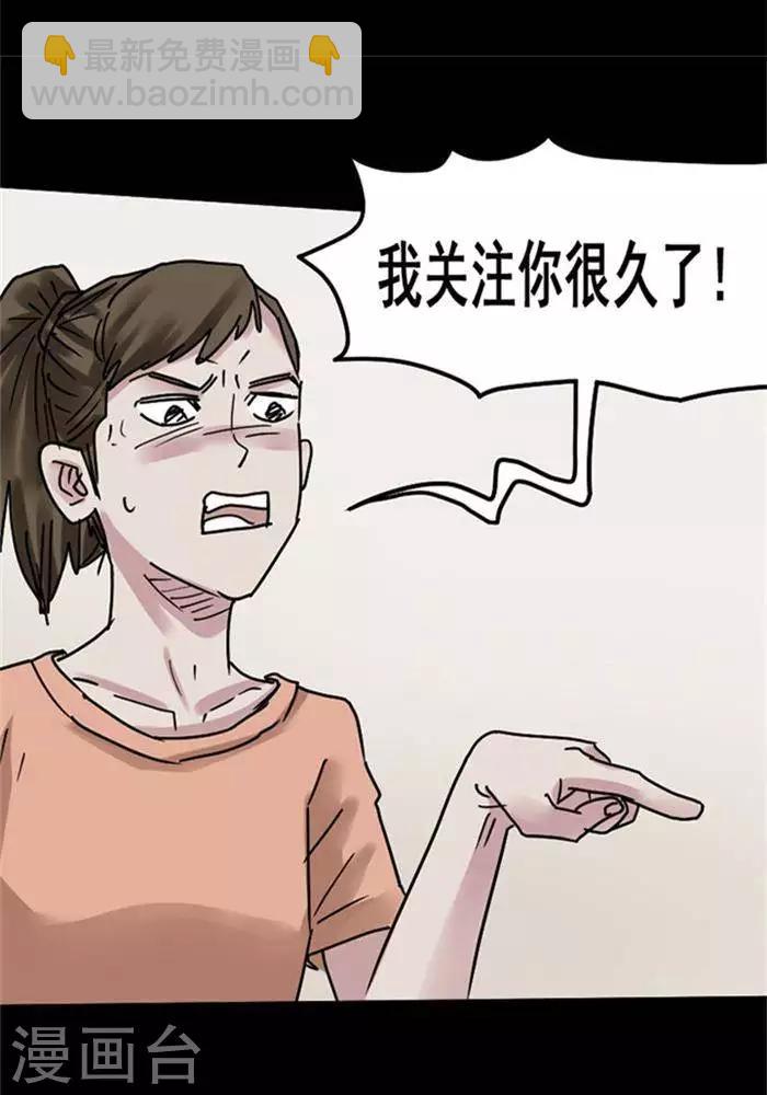 第105话 替身14-第110话