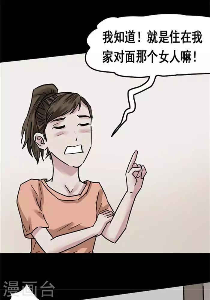 第105话 替身14-第110话