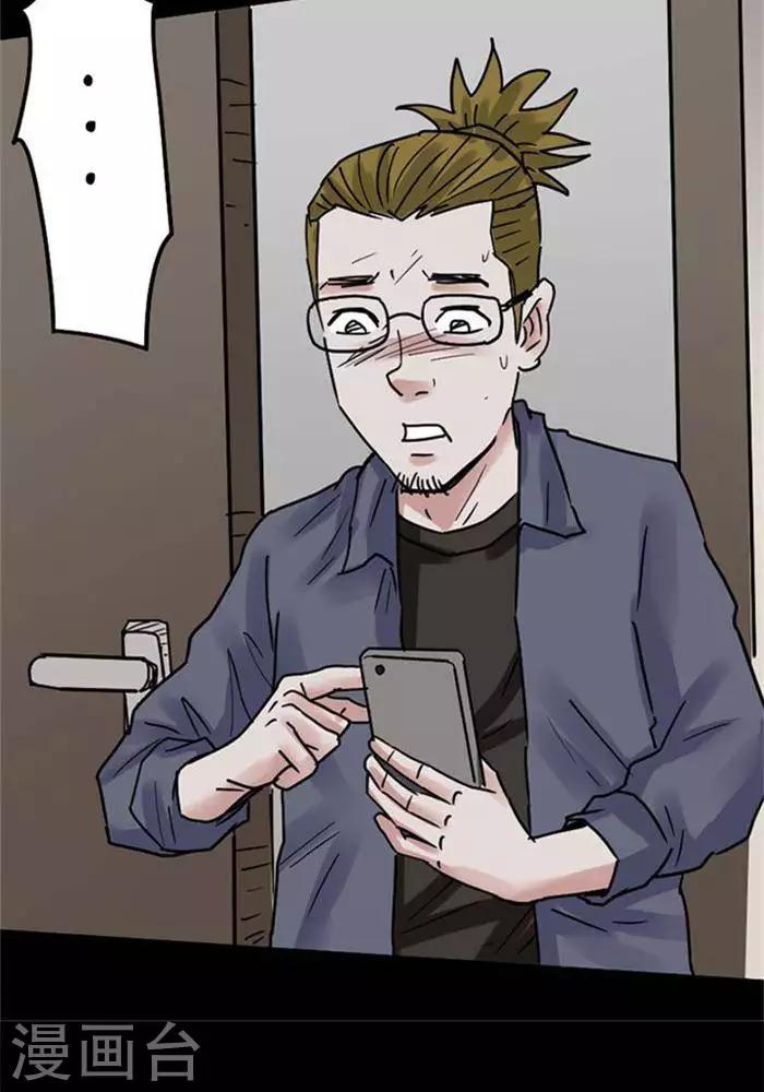 第105话 替身14-第110话