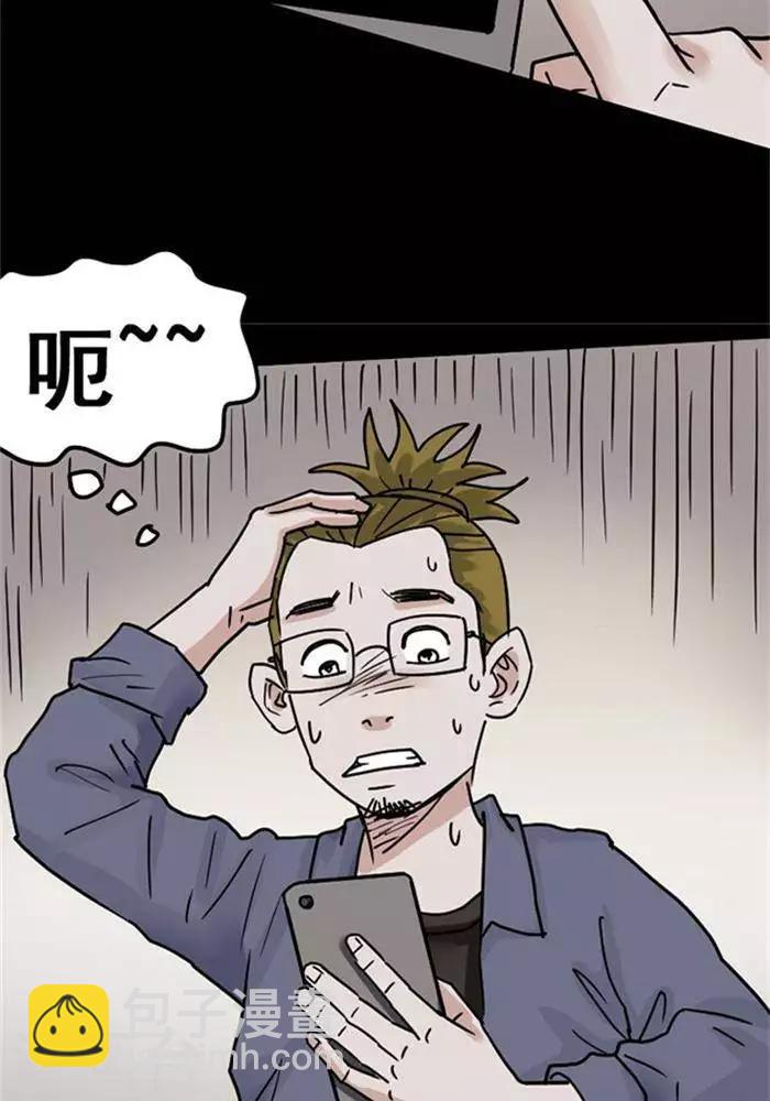 第105话 替身14-第110话