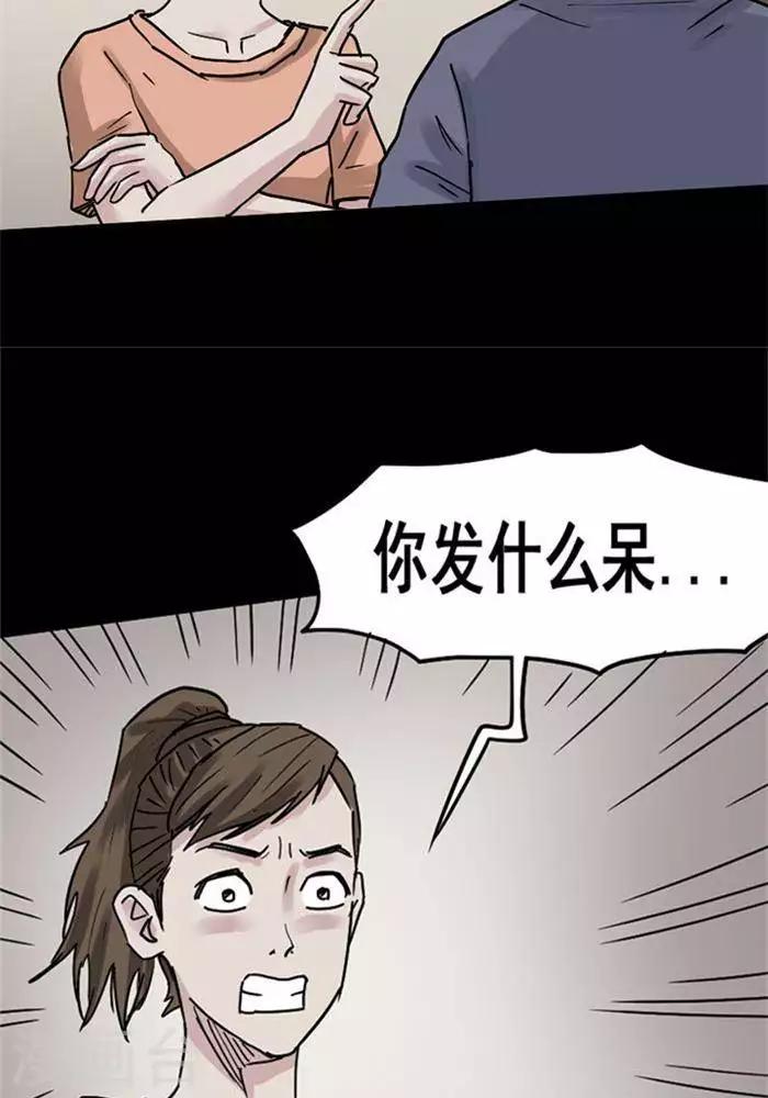 第105话 替身14-第110话