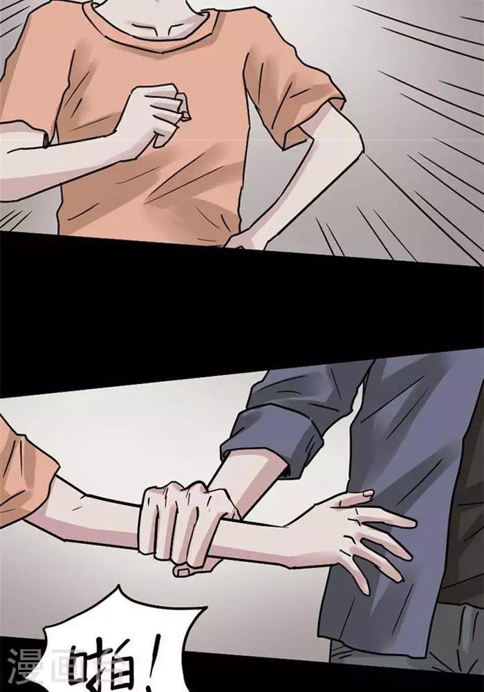 第105话 替身14-第110话