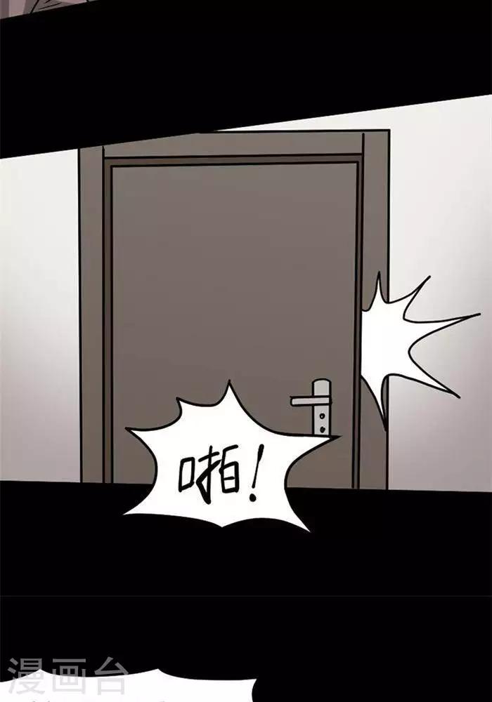 第105话 替身14-第110话