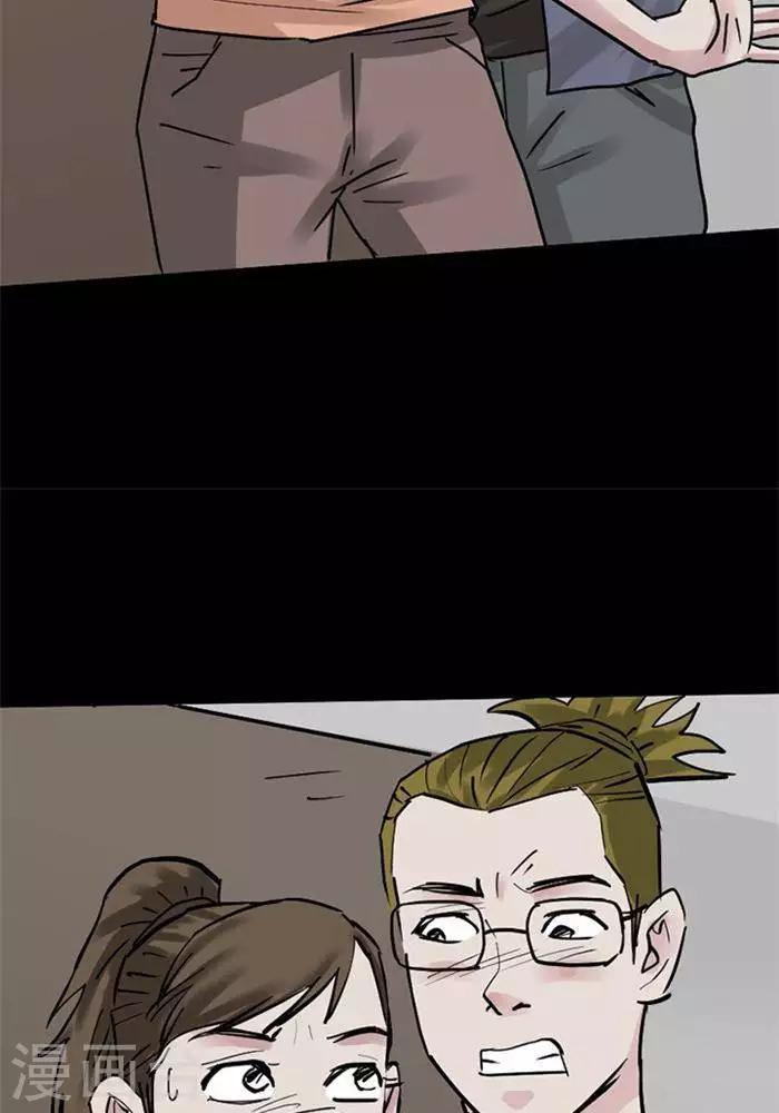 第105话 替身14-第110话