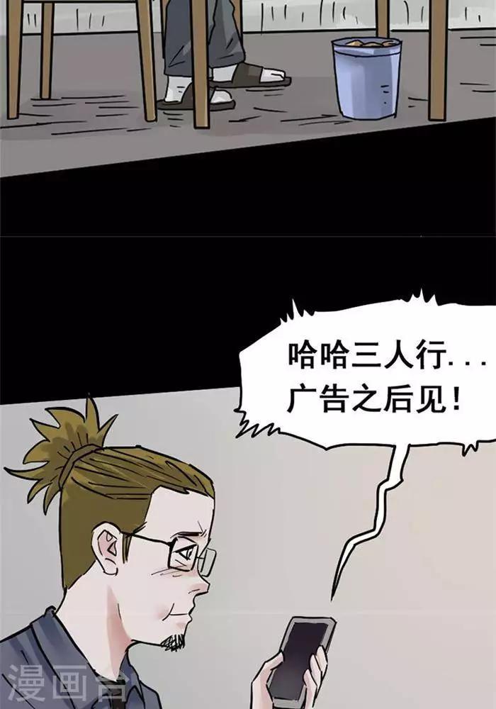 第105话 替身14-第110话