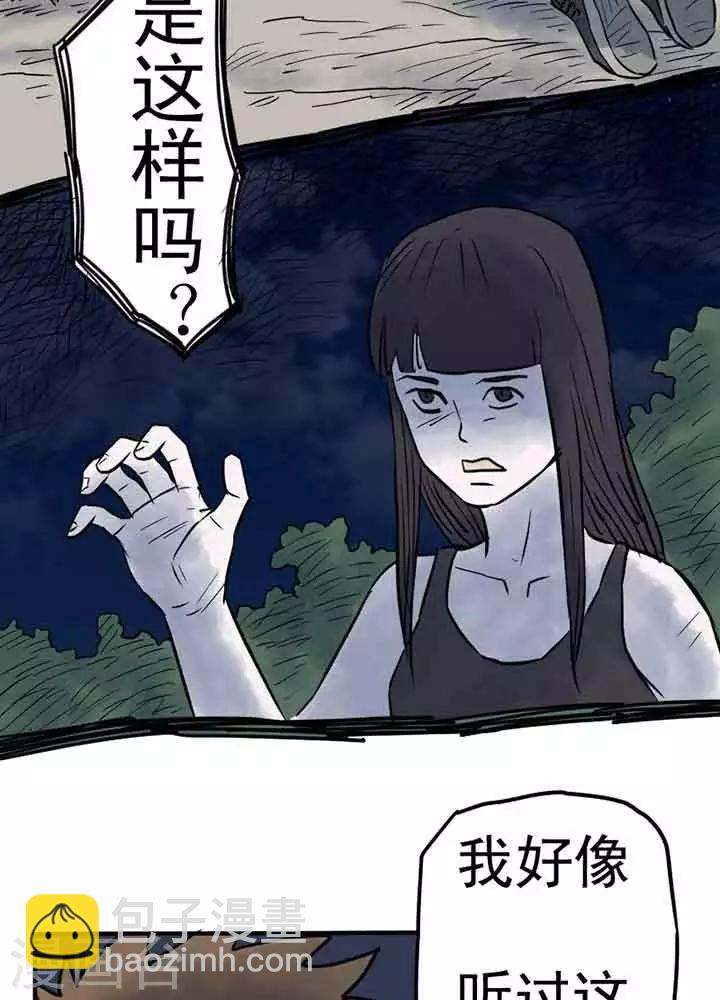 第8话-第12话