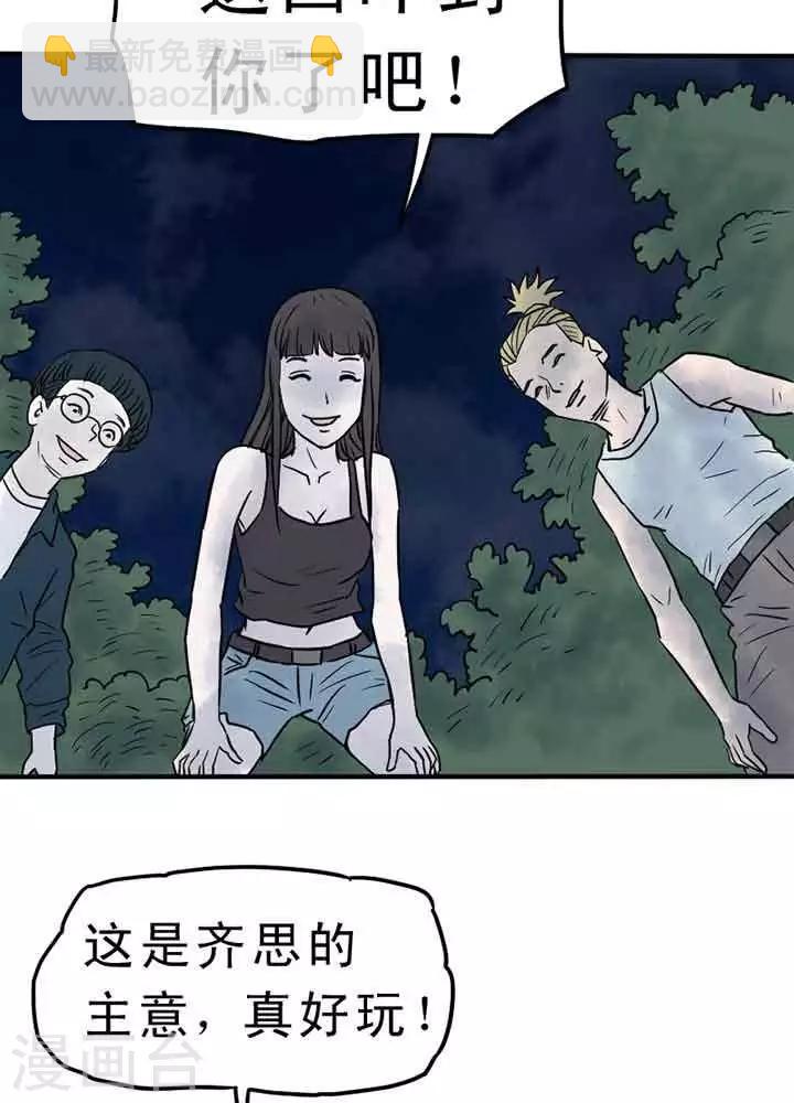 第8话-第12话