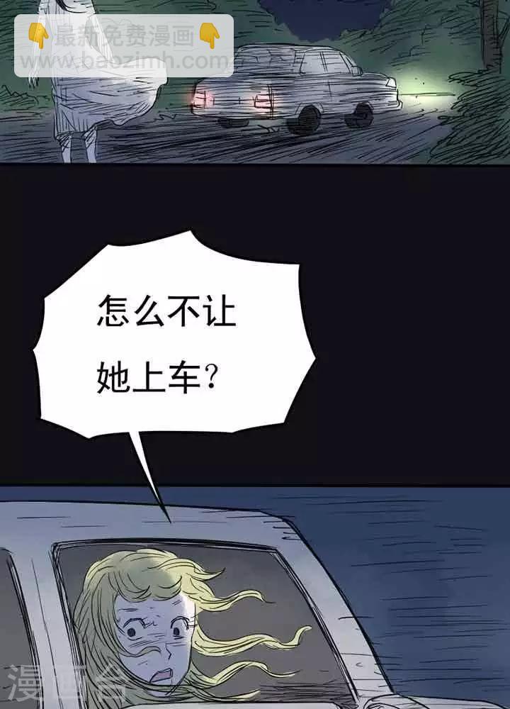 第8话-第12话