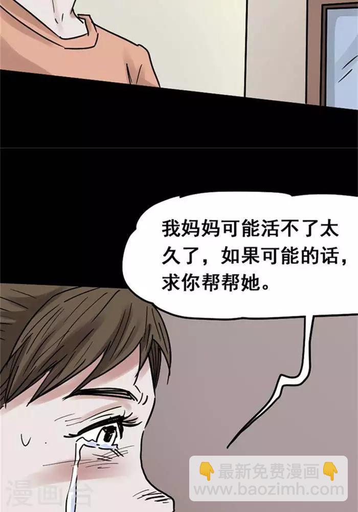 第107话 替身16-第112话