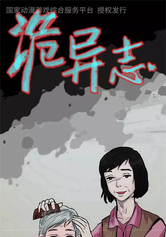 第109话 替身18-第114话