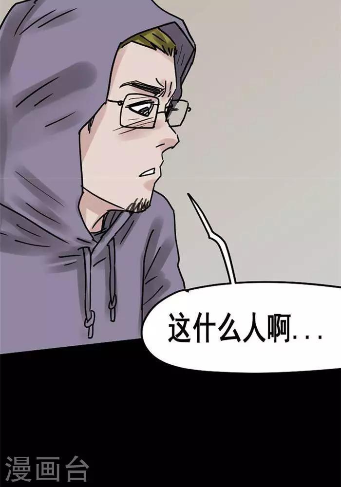 第109话 替身18-第114话
