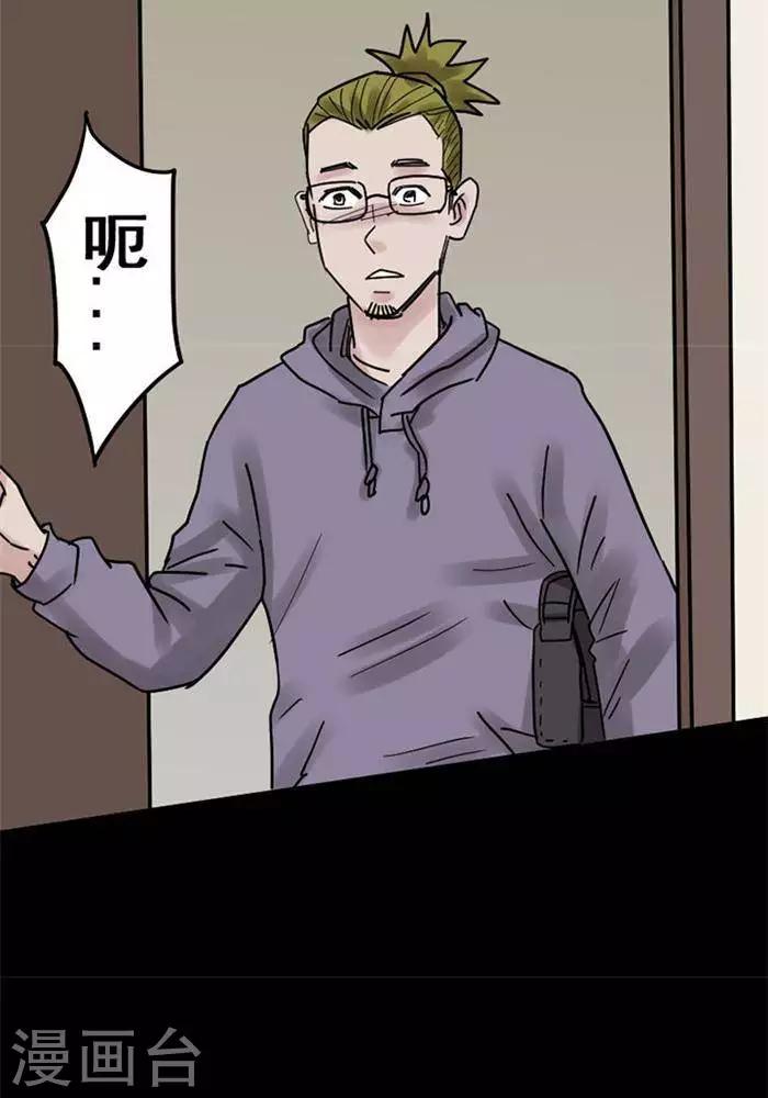 第109话 替身18-第114话