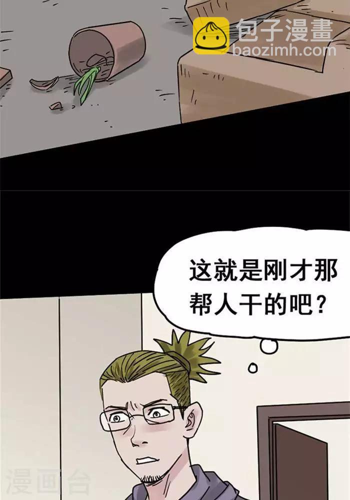 第109话 替身18-第114话