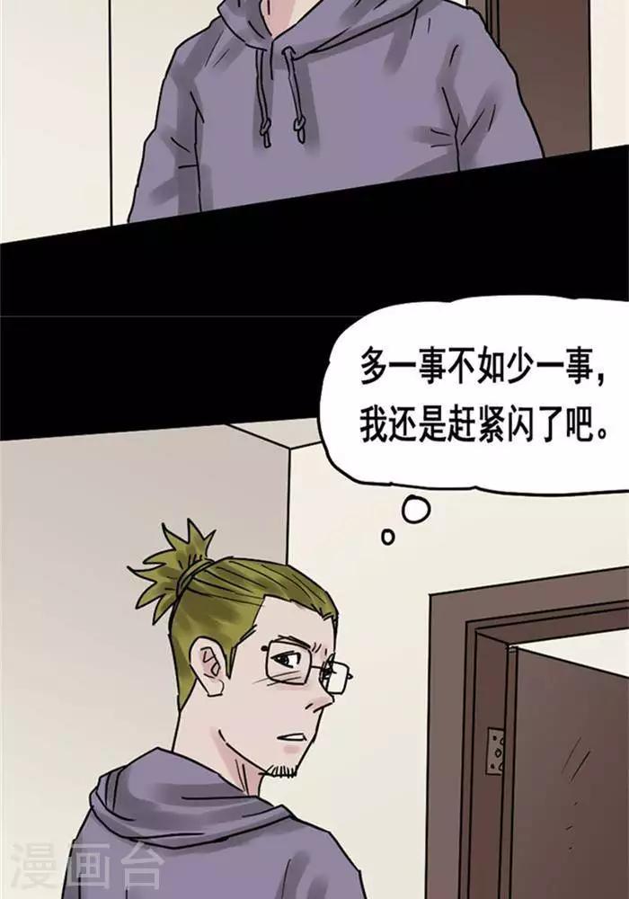 第109话 替身18-第114话