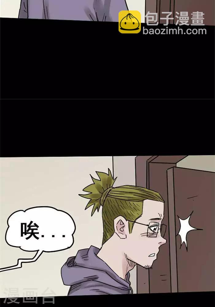 第109话 替身18-第114话