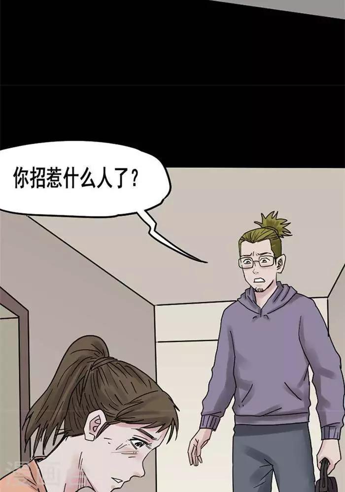 第109话 替身18-第114话