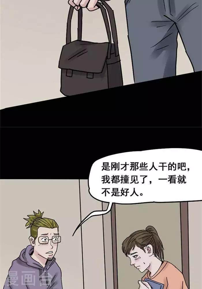 第109话 替身18-第114话