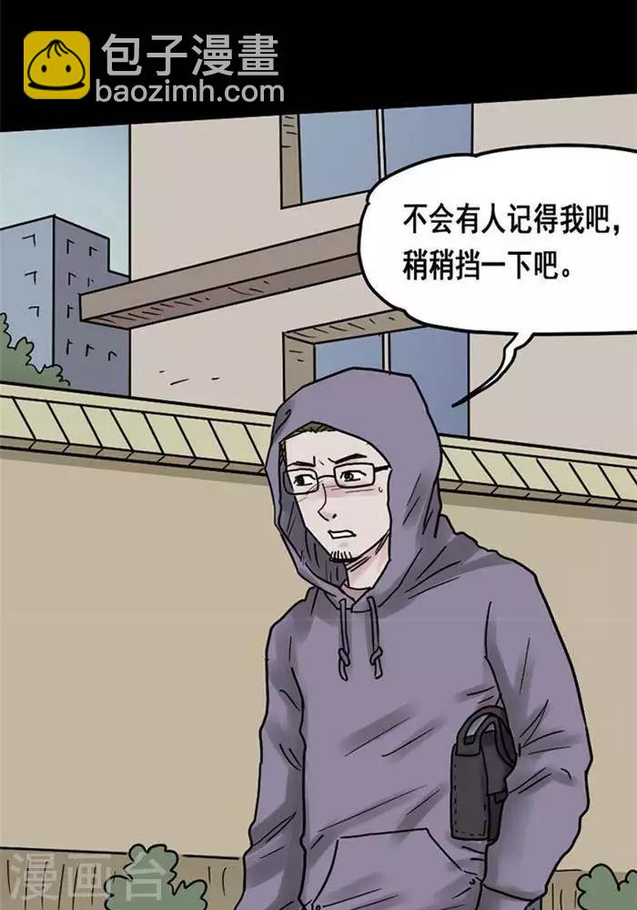 第109话 替身18-第114话