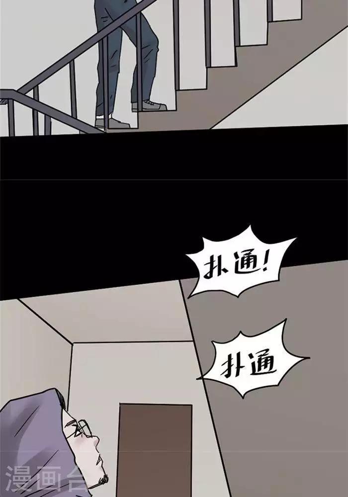 第109话 替身18-第114话