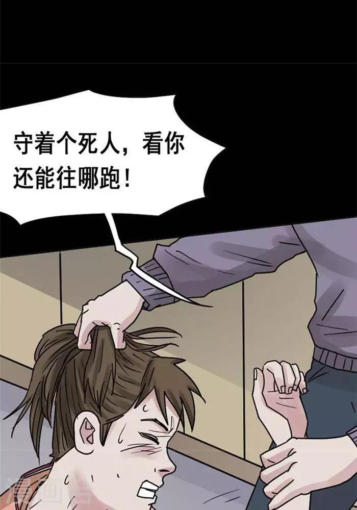 第111话 替身20-第116话