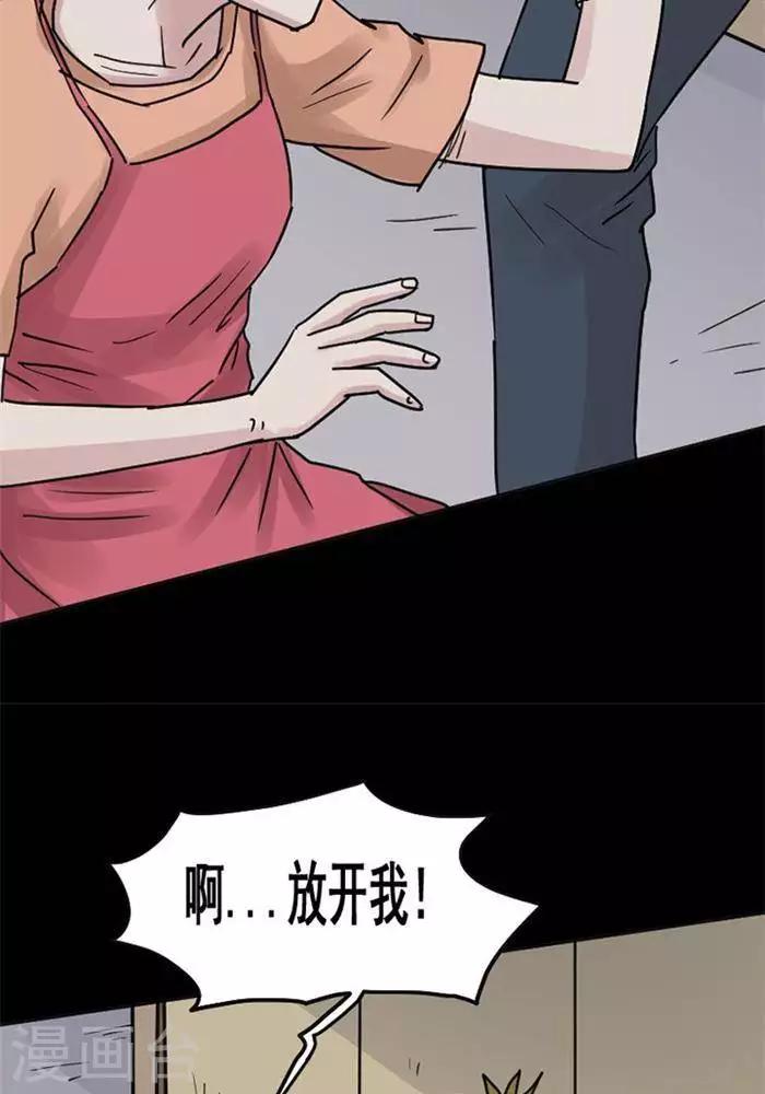 第111话 替身20-第116话