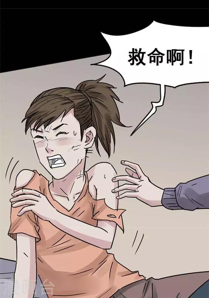 第111话 替身20-第116话