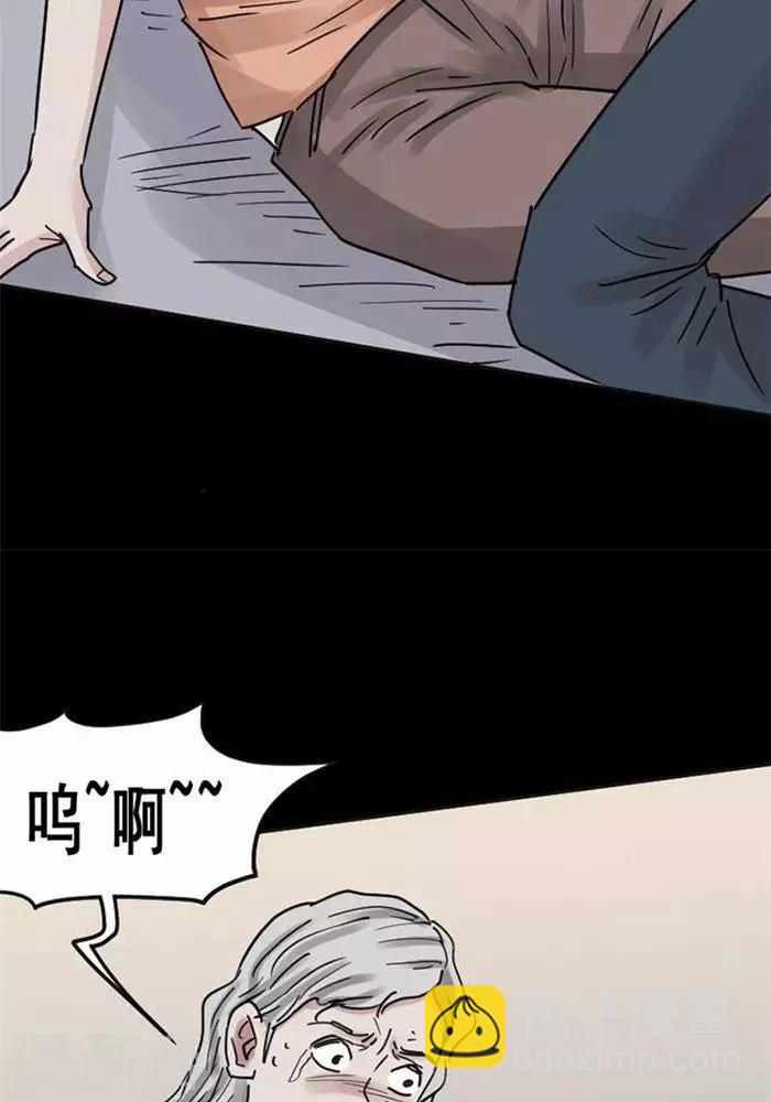 第111话 替身20-第116话