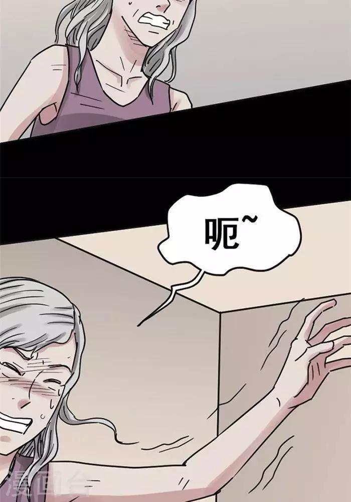 第111话 替身20-第116话