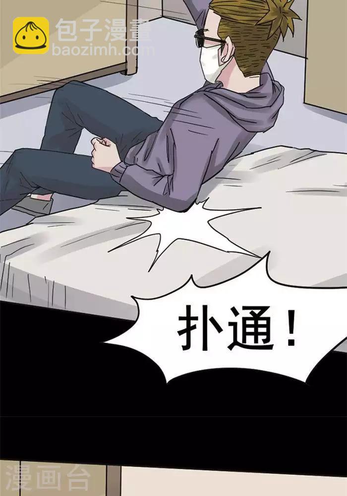 第111话 替身20-第116话