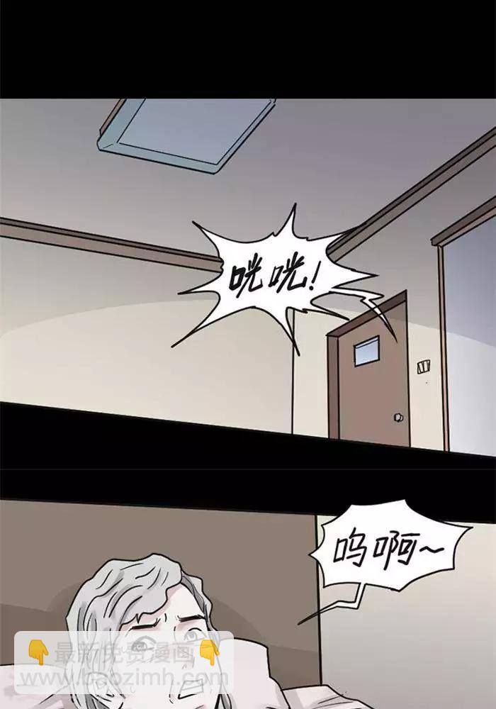 第111话 替身20-第116话