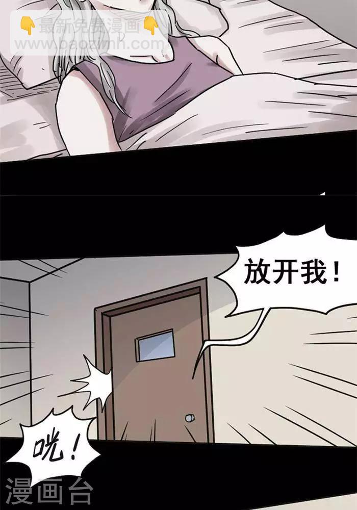 第111话 替身20-第116话