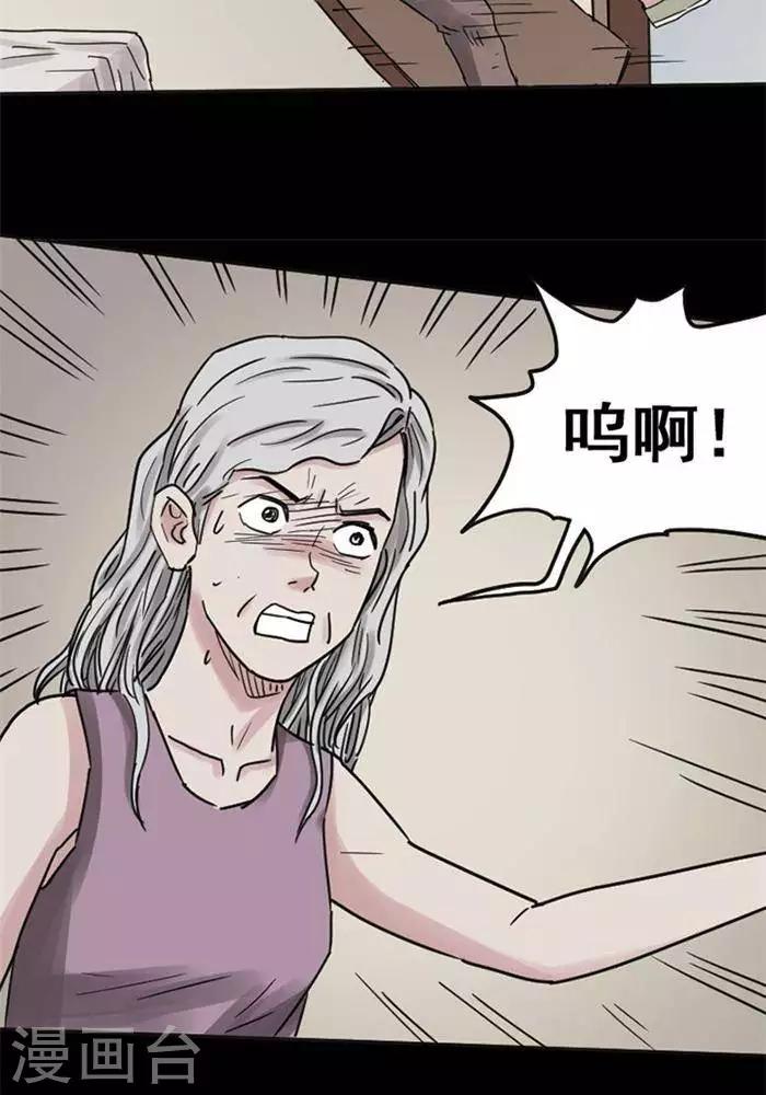 第111话 替身20-第116话