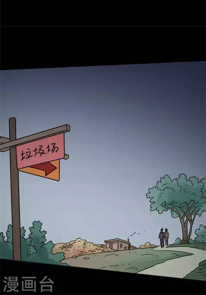 第113话 替身22-第118话