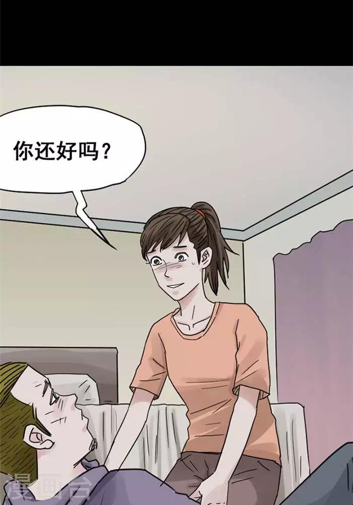 第113话 替身22-第118话