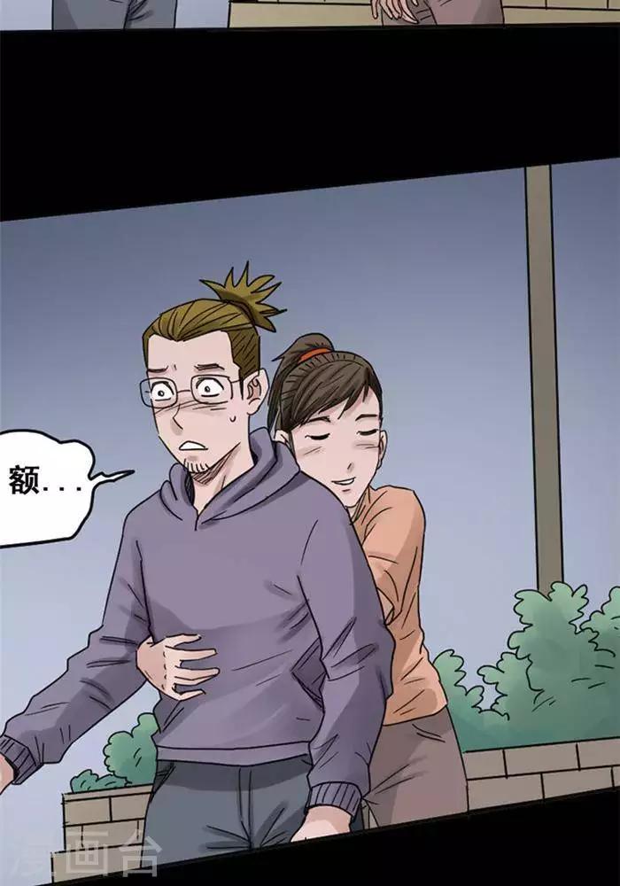 第113话 替身22-第118话