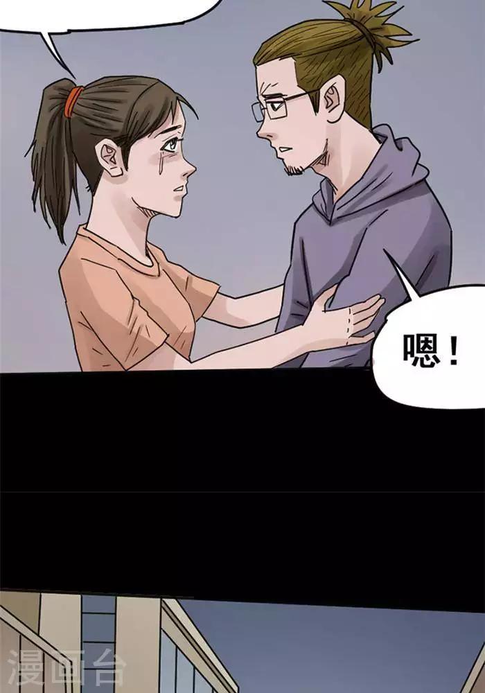 第113话 替身22-第118话