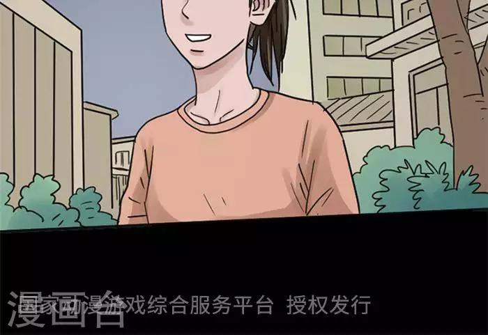 第113话 替身22-第118话